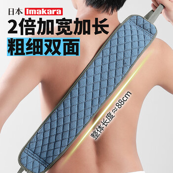 Imakara coarse sand bath towel bath towel massive mud back rubbing artifact powerful mud rubbing back don’t ask for men only