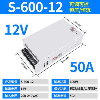 Yue changsheng zuidid switching power supply 24v high power 500/600/1000w adjustable dc transformer 220v to 36v4 s-600-12