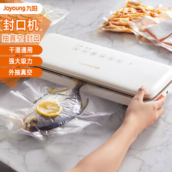 Joyoung 30cm width fully automatic wet and dry vacuum sealing machine 60kpa large suction power intelligent one-button compression and preservation household packaging all-in-one machine with cutter to support external vacuum sealing all-in-one machine 10 special bags 30cm