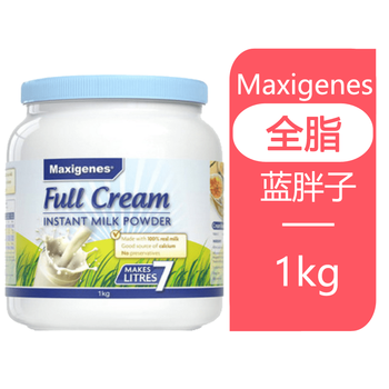 Maxigenes australia mecozo blue fat blue girls milk powder for teenagers, children, middle-aged and elderly pregnant women full fat high blue fat full fat
