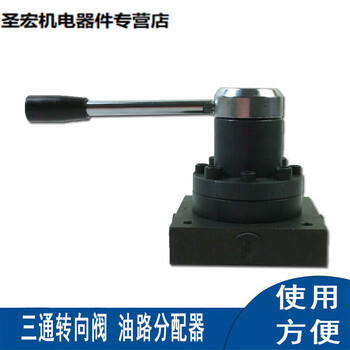 Customized high-pressure oil pipe quick connector hydraulic oil busbar processing machine general bargaining three-position four-way reversing valve