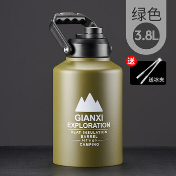 Tianxi (tianxi) ice bucket ice cube storage bucket outdoor internet celebrity premium insulation bucket stainless steel large capacity ice storage bucket simple military green 3.8l-free ice clip