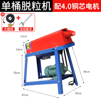 Huili electric corn thresher household small thresher machine fully automatic threshing machine peeling and peeling single cylinder thresher 40 motor