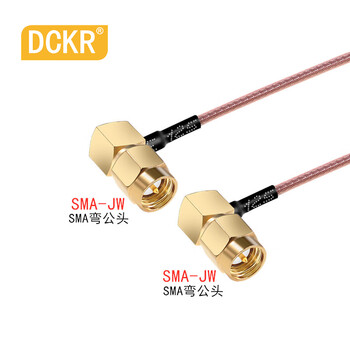 Dckr sma to bnc series 50 euro rg316 silver-plated rf connection cable antenna extension cable bnc male and female waterproof q9 to sma double-ended sma bent male 1m