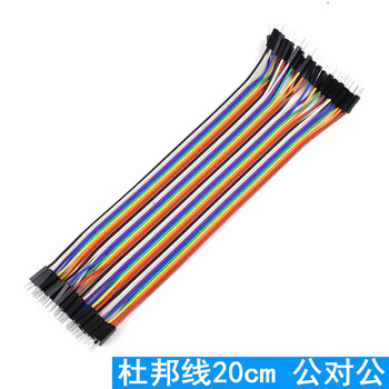 Dupont cable male to male female to female male to female 40p rehearsal cable connection cable copper core silicone dupont cable 10/15/20/30/40/cm dupont cable 20cm male to male (40p) others