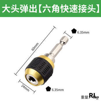 The miyi electric drill hexagonal handle quick adapter is designed to be used in power tool bit adapters and adapters.