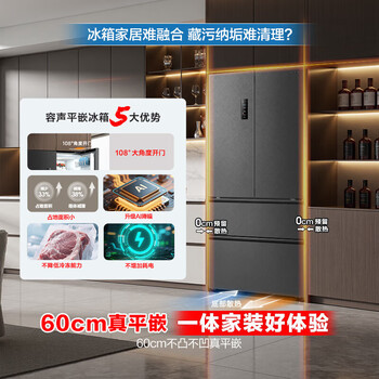 Rongsheng cube 515 machine emperor active odor purification dual system french multi-door four-door thin embedded refrigerator active ice making bcd-515p60fznad gray