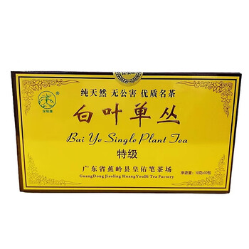 Guangdong meizhou white leaf dancong, honey orchid, mountain oolong tea, phoenix dancong, special grade, free gift, jiaoling, special grade yellow box