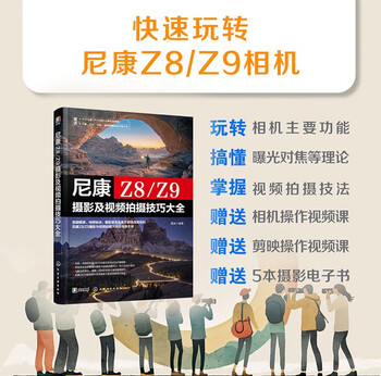 Nikon z8/z9 photography and video shooting tips guide to dslr mirrorless camera photography and video shooting tips a comprehensive guide to camera functions and tips