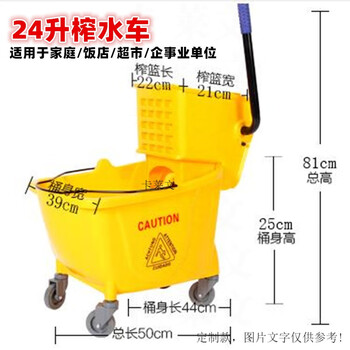 Yue changsheng thickened water press truck front mop squeeze water bucket squeeze water head pressure water hand pressure floor mop bucket dehydration basket mop bucket 24l water press truck spring xy