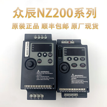 Zhongchen inverter three-phase permanent magnet synchronous motor speed regulation 15kw 2.2kw sinusoidal universal frequency conversion nz200-2r2g-42.2kw