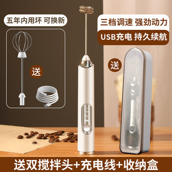 Tyzayr japanese blender electric milk frother milk frother stir stick milk frother milk frother coffee milk 3.0 bright moon white + dust box copper core motor + 9 seconds for one cup