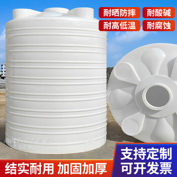 Lanyu plastic water tower storage tank pe water tank storage bucket five/1/2/5/10/20-50 tons extra large capacity household 0.2 tons 200 liters thick and durable
