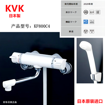 Kvk original bathroom thermostatic shower faucet white water-saving booster shower set in stock white kf800c4