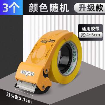 Packing machine hand-held sealing and packaging artifact thickened metal tape cutter large express automatic sealing machine 3 available 4-5cm wide iron box sealers