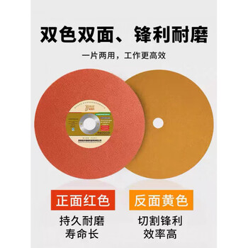 Kinlik double-color 355 cutting blade 220v special 400 cutting blade 380v special large cutting blade kinlike double-color 355 large cutting blade 5 pieces