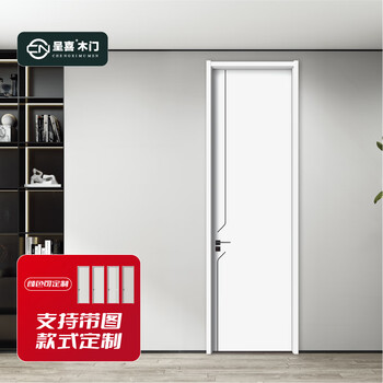 Chengxi wooden door solid wood composite indoor bedroom door skin white/snowflake white/mist gray