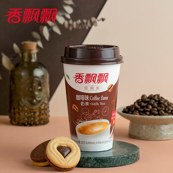 Xiangpiaopiao milk tea cup gift for boyfriend and girlfriend, instant brewed afternoon tea, coffee flavor, milk tea*6 cups