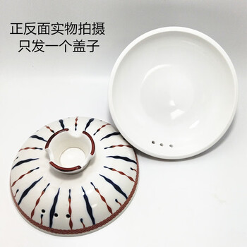 Xj adaptable ceramic painted casserole lid single lid crock pot soup pot universal accessories household 20cm seaweed painting