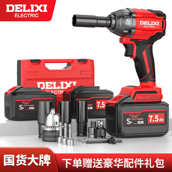 Delixi electric brushless electric wrench lithium impact wrench shelf worker woodworking tool sleeve auto repair wind cannon 350n brushless high torque 4.0 one electric + luxury accessories