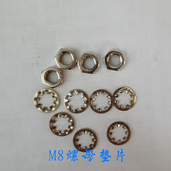 Inductive proximity switch zinc nickel plated, photoelectric switch toothed nut washer m8m12m18m30 plastic nut m8 nut washer (1 pair)