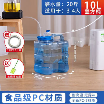 Household pure water bucket with float tea table large capacity tea bucket water purifier automatic filling food grade water storage bucket blue 10l vertical bucket with float free 3m two-point pipe upon payment within 15 minutes of placing the order