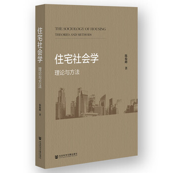 Residential sociology theory and methods