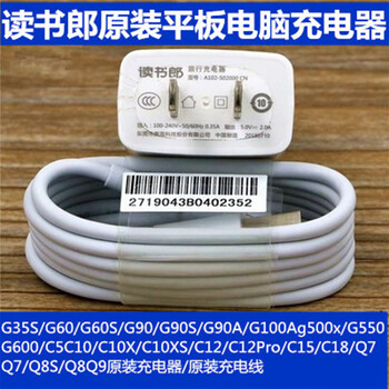 Dudulang tablet c20/c20pro/c25/c30/original fast charging charging cable data cable original charging head + original charging cable others