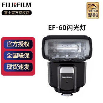 Fujifilm original original mirrorless camera flash xt5/xs10/xs20/xh2/gfx50sii/gfx100s/gfx100ii/xh2s/xt4/xpro3 ef-60