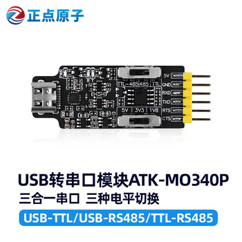 Punctual atomic usb to serial port module atk-mp340p usb to ttlvusb to 485 converter usb to serial port module + 10 dupont cables female to female