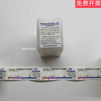 E122-c roughness rubbing paper x-coarse copy tape 38-115 m anchor paper single box price