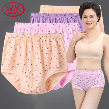 Langsha women's underwear for middle-aged and elderly women plus fat plus size mother's shorts pure cotton bottom crotch high waist grandma briefs