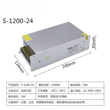 High power ac220 to d12v1200w24v800w switching power supply 48v1000w36v1500w dc transformer 24v50a 1200w transformer