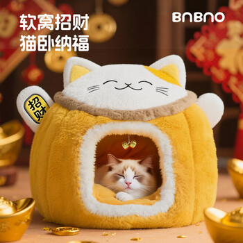 Bnbno lucky cat nest winter thickened warm cat house closed security cat sleeping nest cat bed universal for four seasons
