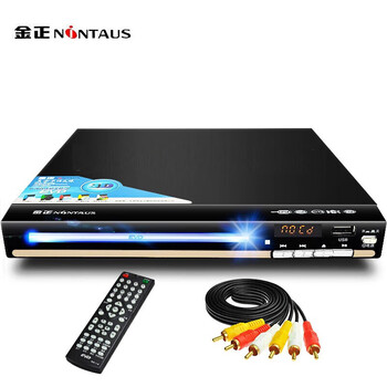 Jinzheng dvd player evd player vcd reader cd player usb music player regular version (with usb interface)