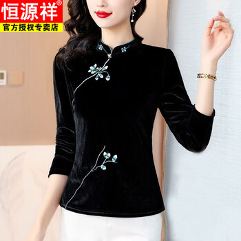 Hengyuanxiang autumn and winter golden velvet bottoming shirt for women new warm inner layer with velvet thickened tang suit top new chinese style stand-up collar shirt black without velvet m recommended 85-100 pounds