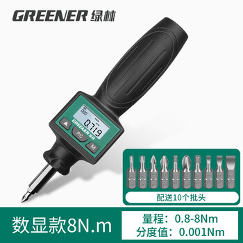 Greener torque screwdriver high-precision preset torque bit slip torque meter adjustable digital display torque screwdriver electronic digital display 0.8-8nm