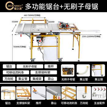 The source of saws, sliding table saw jt11 precision dust-free double saw all-in-one machine woodworking special sliding backing saw table jt-7 multi-function saw table + brushless double saw