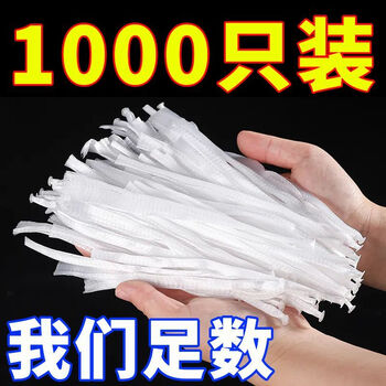 Enshousu disposable vegetable sink filter, pool leakage net, kitchen sink, dishwasher residue drain net, anti-blocking net, imported quality kitchen sink filter net, high quality, 1000 pieces, haizheng 98 orders