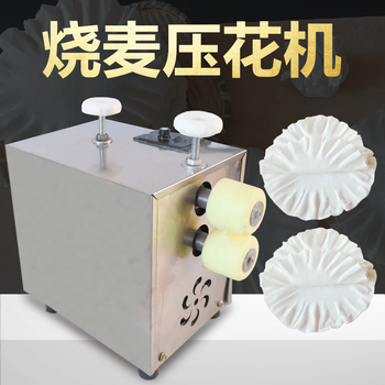 Long guangxiang commercial steamed wheat husk embossing machine stainless steel automatic embossing machine rice noodle processing equipment electric embossing machine deposit