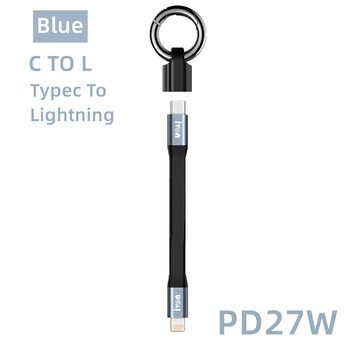 Aprilbuy short data cable apple power bank fast charging usb android type-c ultra short suitable for 14 15pd portable keychain portable ultra short pd fast charging cable typec to apple type-c to apple lightning interface 12cm portable data short cable