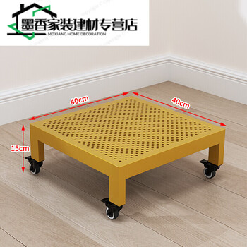 Renjuyi 2024 new washing machine base refrigerator base refrigerator mobile bracket washing machine storage rack bracket pad increased gold 404015