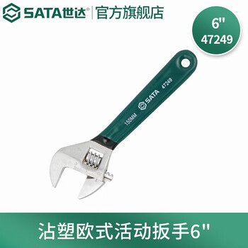 Sata tools plastic-dipped adjustable wrench adjustable wrench large open wrench multi-specification 6 plastic-dipped european-style adjustable wrench 47249
