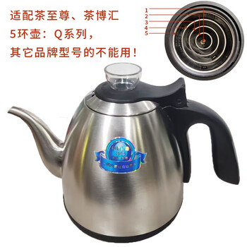 Tea supreme tea tea bohui with kettle, kettle accessories, stainless steel electric tea stove, pumping water, complete set of electric kettle 1ml q22 single pot 304 stainless steel 0ml
