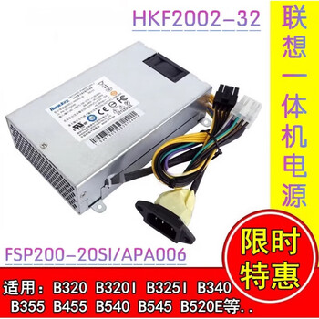 Lenovo b320 b325i b340 all-in-one power supply hkf2002-32/fsp200-20si/apa0 9-9.5% new in stock hkf2002-32