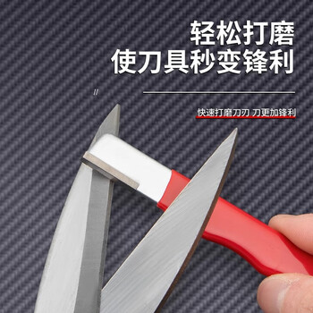 Shouli sharpening tool, knife sharpener, whetstone, household fruit branch shears, quick sharpener, scissors, kitchen knife sharpening tool, blade repair/extra thick, durable - grinding red - 1 piece, multi-purpose/higher efficiency