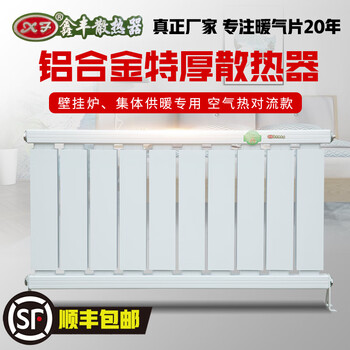 Lism aluminum alloy radiator household water heating radiator wall-mounted central heating bathroom heating radiator aluminum alloy 1 column center distance 50 0mm