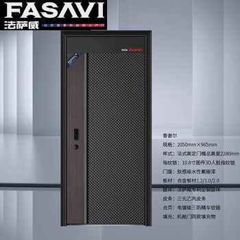 Fasavi champs class a anti-theft entry door + 108-inch image transmission 3d face fingerprint lock