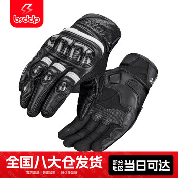 Bsddp autumn and winter motorcycle gloves carbon fiber anti-fall windshield motorcycle riding windproof and cold-proof touch screen rider equipment for men and women