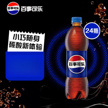 Pepsi-cola carbonated soda drink full box pepsi new and old packaging randomly sent 500ml*24 bottles